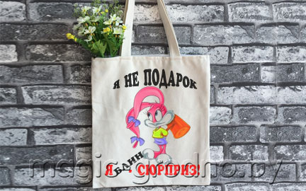 Шоппер с фото в Гродно