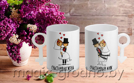 Парные кружки с фото в Гродно