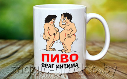 Прикольные кружки