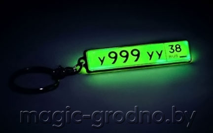 Заказать автобрелок в Гродно