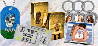 Аксессуары с фото, надписью, изображением заказ Гродно. Доставка