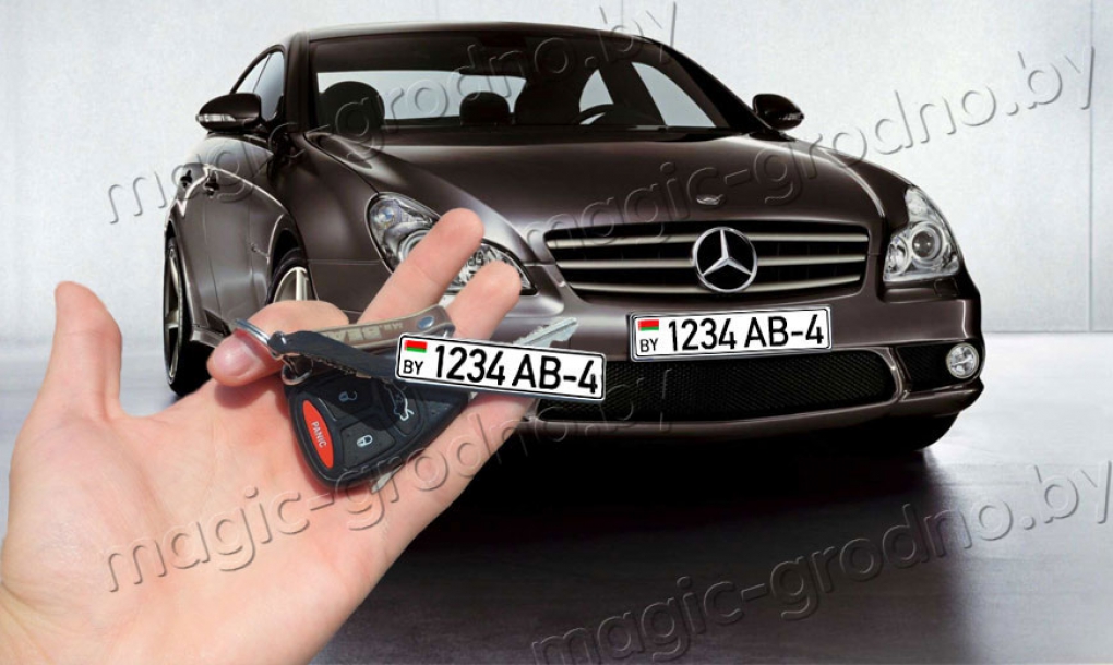 Брелоки Автономер под заказ в Гродно